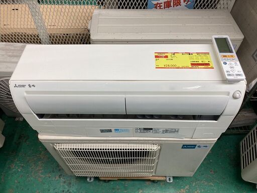 倉55,RAS-F401PKS,東芝、貴重100V,標準工事費込み,2019年式,12畳 倉55,RAS-F401PKS,東芝、貴重100V,標準工事費込み,2019年式,12畳