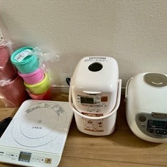【取引先決定】炊飯器・ホームベーカリー・電磁調理器・タッパーセット