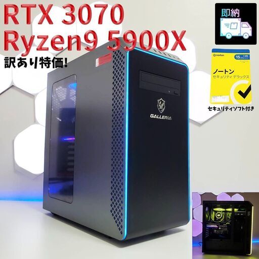 レノボ 小型デスクトップPC Think cetre M710s 10M7CT01WW Core i3-7100 windows11 pro 8GB SSD128GB オフィス (A935) - デスクトップパソコン レノボ 小型デスクトップPC Think cetre M710s 10M7CT01WW Core i3-7100 windows11 pro 8GB SSD128GB オフィス (A935) - デスクトップパソコン