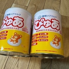 ぴゅあ 粉ミルク ミルク缶