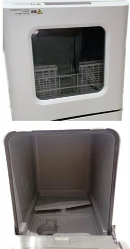 食洗機 ラクアmini サンコー ホワイト