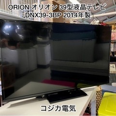 ORION オリオン 39型液晶テレビ  DNX39-3BP 2...