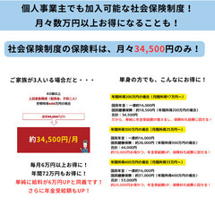 今なら入社祝い金5万円！月収60万円以上も可能！！！大手宅配の軽貨物ドライバー！ - 物流