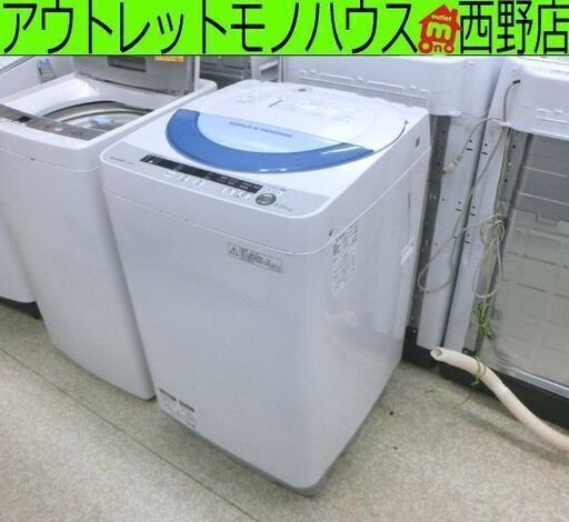 シャープ 5.5kg 洗濯機 2015年製 ES-GE55P ホワイト SHARP 全自動洗濯機 札幌 西野店
