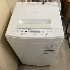 家電 生活家電 洗濯機 東芝 20年 4.5kg