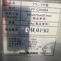卓上ホットショーケース-トリココムデギャルソン AD2002 レザーパッチワークジャケット