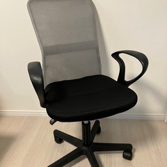 【終了】椅子 イス　オフィスチェアー