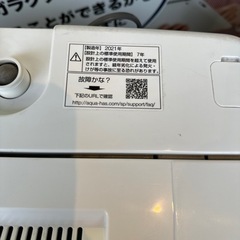 【3】AQUA 2021年製 6.0kg 洗濯機 AQW-S6E8 0429-21