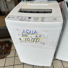 【3】AQUA 2021年製 6.0kg 洗濯機 AQW-S6E8 0429-21