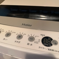 ハイアール　Haier 洗濯機 4.5kg