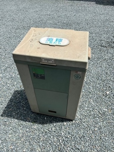 生ゴミ処理機