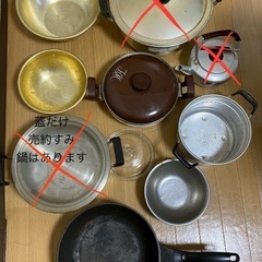 まだ取引可能です　調理器具　ボウル、鍋、フライ返しなど