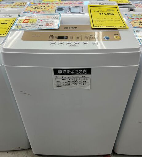 6ヶ月保証付き！！　洗濯機　アイリスオーヤマ　IAW-T502EN　2021　幅(W)555mm × 奥行(D)525mm ×  高さ(H)920mm