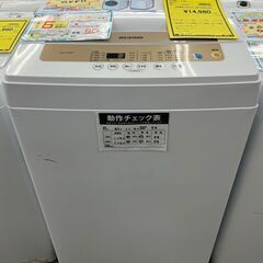 6ヶ月保証付き！！　洗濯機　アイリスオーヤマ　IAW-T502E...