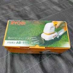 RYOBI芝刈り機
