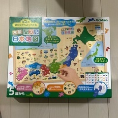 学研　木製パズル日本地図