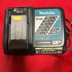 マキタバッテリー充電器 DC18RCT