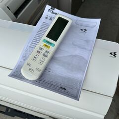 動作保証あり】DAIKIN ダイキン 2015年 7.1kw 23畳用 200V 冷暖房 