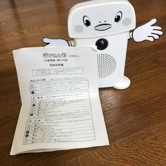 呼び込み君です！