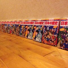 【日本の歴史】全23巻・少年少女学習漫画  