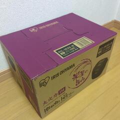 値下げ！【新品未開封】炊飯器 RC-IK50-B アイリスオーヤマ