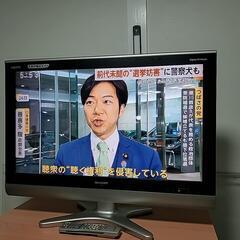 AQUOS32インチテレビ②