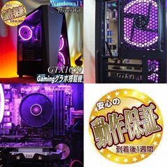 ☆蒼桃☆HDD増量中 ゲーミングPC】ヴァロラント・Apex◎現品組み上げ 