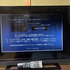 TOSHIBA 液晶テレビ 40インチ 40S20 ジャンク