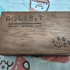 新品未使用品  アルファベット 数字 ハンコ スタンプ 木製