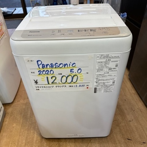 Panasonic 2020年製 5.0kg 洗濯機 NA-F50B13 0429-23