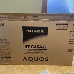 (取引完了)家電 テレビ 液晶テレビ