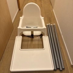 IKEA ベビーチェア