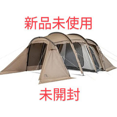 サバティカル アルニカ 新品未開封