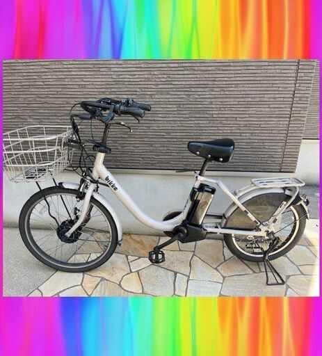 乗ったまま充電！ブリヂストン　ビッケモブ　bikke モブ　 電動自転車　子供乗せ 3人乗り　20インチ  04295