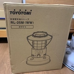 トヨトミ レインボーストーブ オンライン限定モデル　中古品