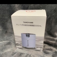 TAWOYAME(たをやめ) アミノうずめ超音波噴霧器
