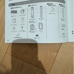 ＧＷセール！〖超美品！〗アイリスオーヤマ ポータブルクーラー