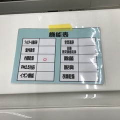 基本取り付け工事費込価格】HITACHI/ヒタチ 〜6畳用ルームエアコン RAS 