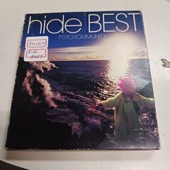 (中古CD)hide BEST-hide（ご予約済）