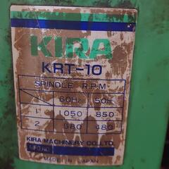 値引きしました。キラ　タッピングボール盤　100V 