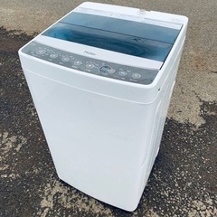 ♦️Haier 全自動電気洗濯機【2016年製】JW-C55A