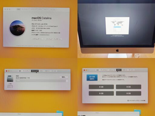 【訳あり】iMac 27 Late 2013  3.5GHz  i7 メモリ32GB SSD 1TB　パネル割れ