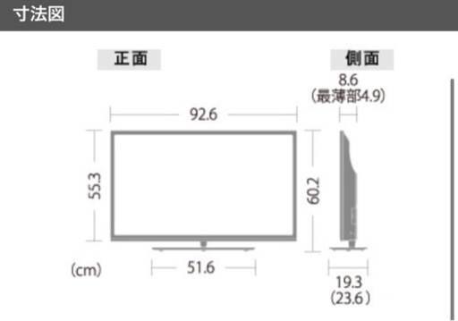 テレビ　40型　SHARP AQUOS LC-40H40