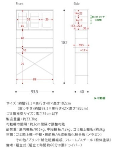 家具 収納家具 食器棚、キッチン収納