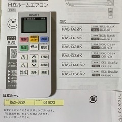 ⭕️高年式、二台有り‼️2020年❗️6畳用❗️取付