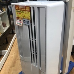 K133★コロナ製★2021年製冷房専用窓用エアコン4～6畳用★3カ月間保証付き★近隣配送可能