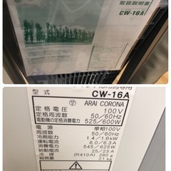 K133★コロナ製★2021年製冷房専用窓用エアコン4～6畳用★3カ月間保証付き★近隣配送可能