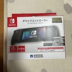 Nintendo Switch グリップコントローラー