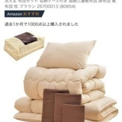 家具 ・家電など