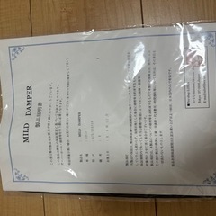 エスティマ車高調